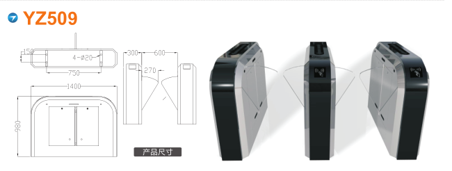 长治襄垣区翼闸四号