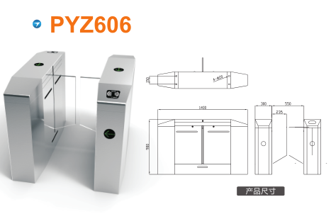 长治襄垣区平移闸PYZ606